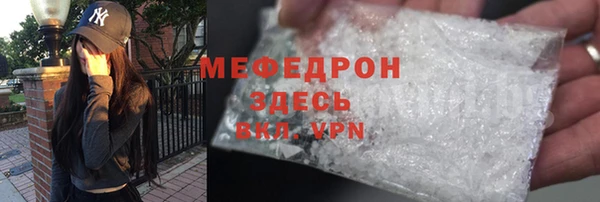 кокаин VHQ Богородицк