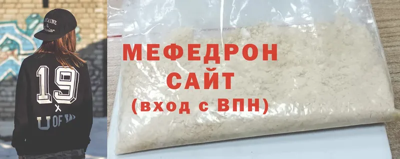 Мефедрон кристаллы  где продают наркотики  Тара 